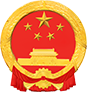 广元市科学技术局